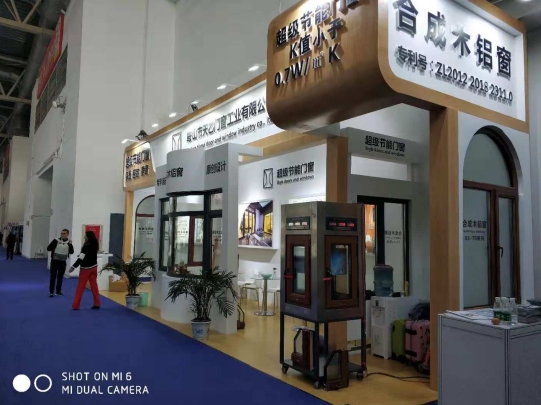 2018FBC門窗幕墻展，天乙引領節(jié)能門窗新潮流(圖3)