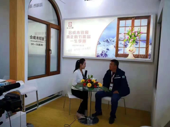 2018FBC門窗幕墻展，天乙引領節(jié)能門窗新潮流(圖8)